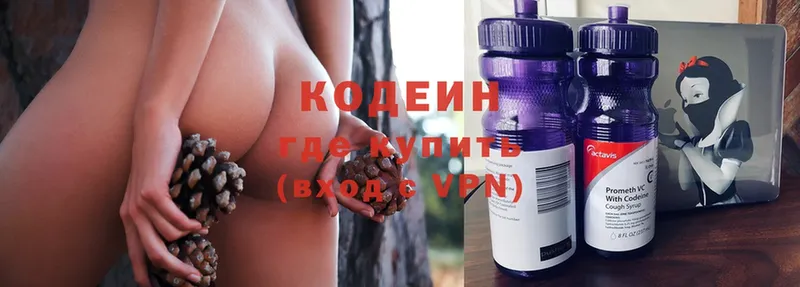 Что такое Иннополис A PVP  COCAIN  Галлюциногенные грибы  Марихуана  ГАШ 