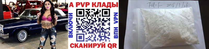 Купить Иннополис ГАШ А ПВП Меф Каннабис