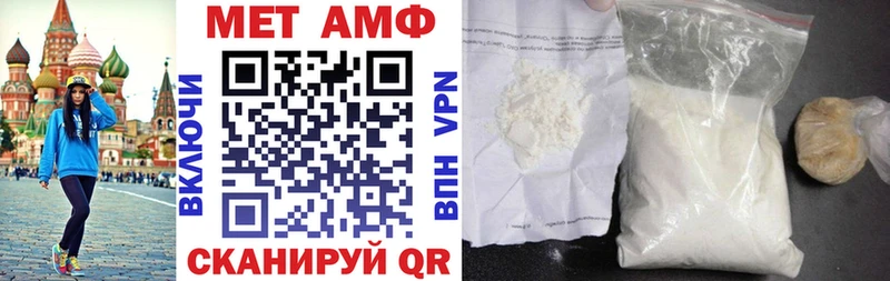 Амфетамин Premium Иннополис