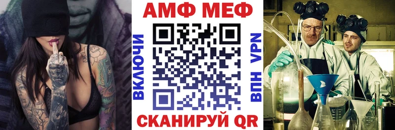 АМФЕТАМИН VHQ  где найти наркотики  Иннополис 