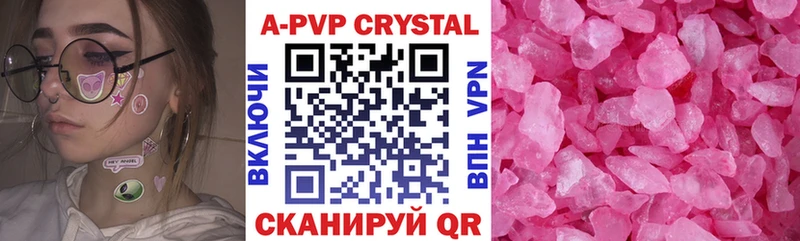 APVP мука Иннополис