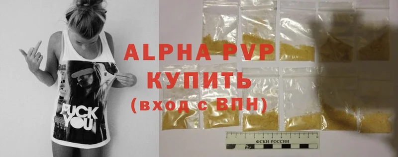 Alpha-PVP VHQ  mega ссылка  Иннополис 