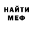 ТГК концентрат Mysterio Sus
