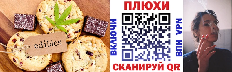 продажа наркотиков Иннополис ссылка на мегу Печенье с ТГК конопля
