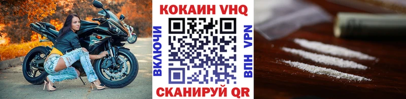 Cocaine Fish Scale  хочу   Иннополис 