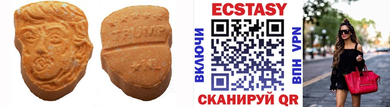 ЭКСТАЗИ 300 mg  закладка  Иннополис 