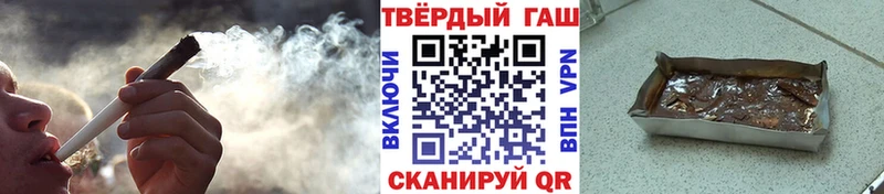 ГАШ VHQ закладки Иннополис