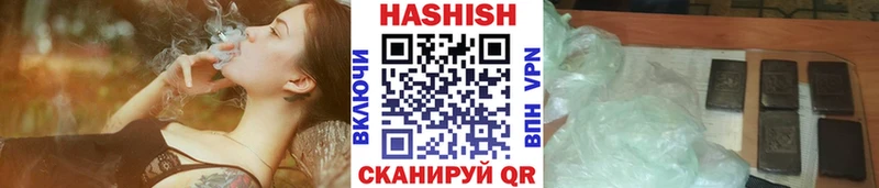 ГАШИШ Cannabis Иннополис