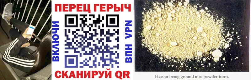 купить наркотик  MEGA ТОР  ГЕРОИН афганец  Иннополис 