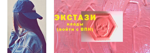 прущие крисы Магадан