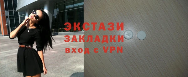 ALPHA-PVP Лихославль