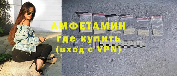 ALPHA-PVP Лихославль