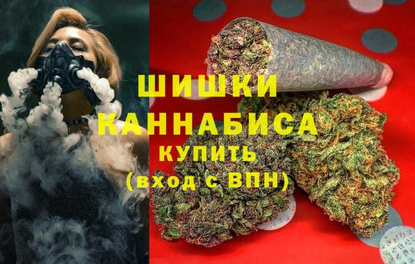 спайс Новочеркасск