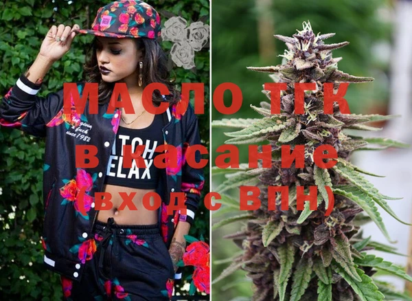 MDMA Лиски
