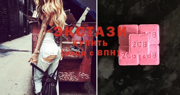 MDMA Лиски