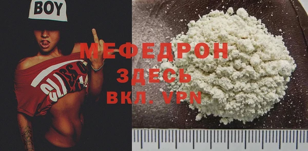 jwh Майский
