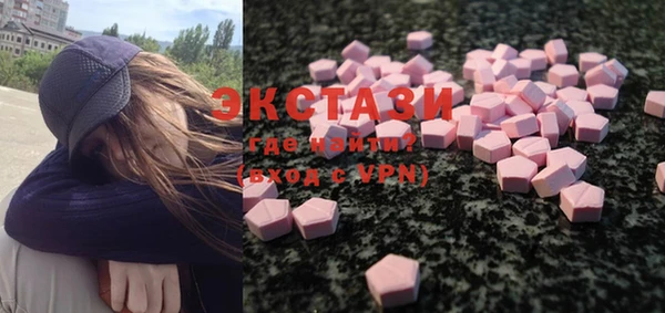 MDMA Лиски