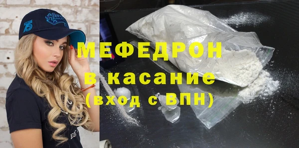 MDMA Лиски