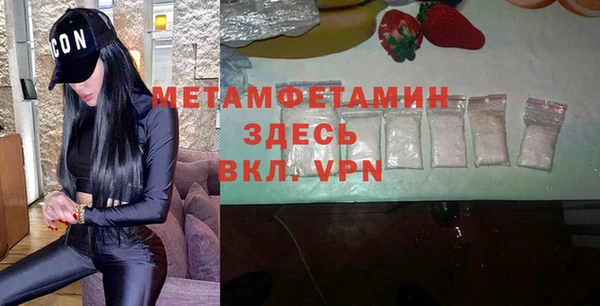 MDMA Лиски