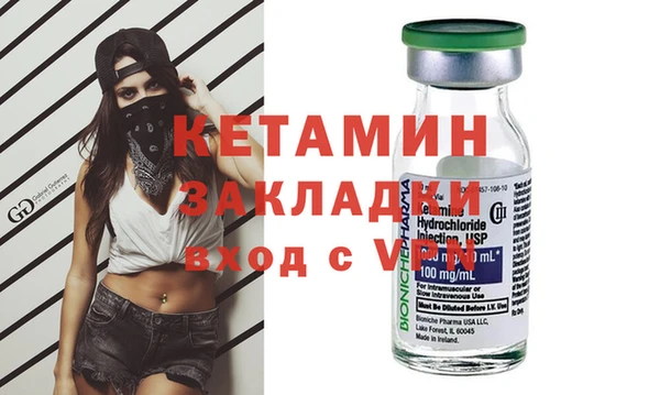 MDMA Лиски