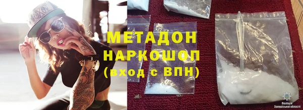 прущие крисы Магадан