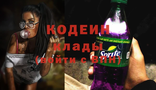 ALPHA-PVP Лихославль
