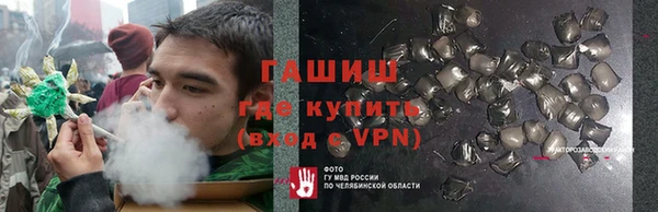 spice Магас