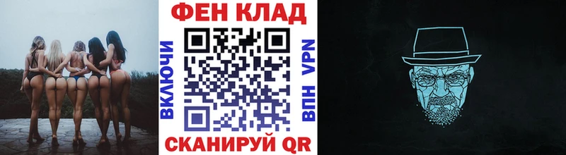МЕТАМФЕТАМИН витя  Иннополис 