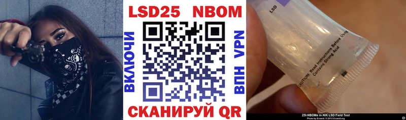 Марки N-bome 1500мкг дарнет шоп Иннополис