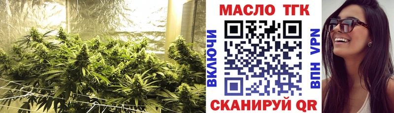 ТГК жижа Иннополис