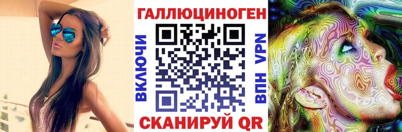 сколько стоит  Иннополис  Галлюциногенные грибы мухоморы 