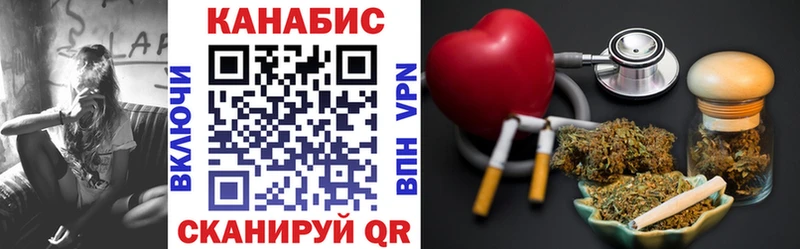 магазин продажи наркотиков  Иннополис  Шишки марихуана Bruce Banner 